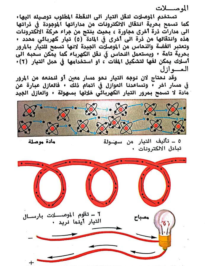 اضغط على الصورة لعرض أكبر. 

الإسم:	٢٠٢٤١١٠٧_١٢٤٢٥٧.jpg 
مشاهدات:	2 
الحجم:	115.0 كيلوبايت 
الهوية:	244360