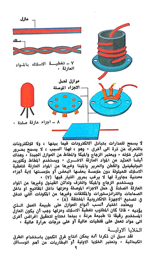 اضغط على الصورة لعرض أكبر. 

الإسم:	1730899485812.jpg 
مشاهدات:	2 
الحجم:	90.3 كيلوبايت 
الهوية:	244361