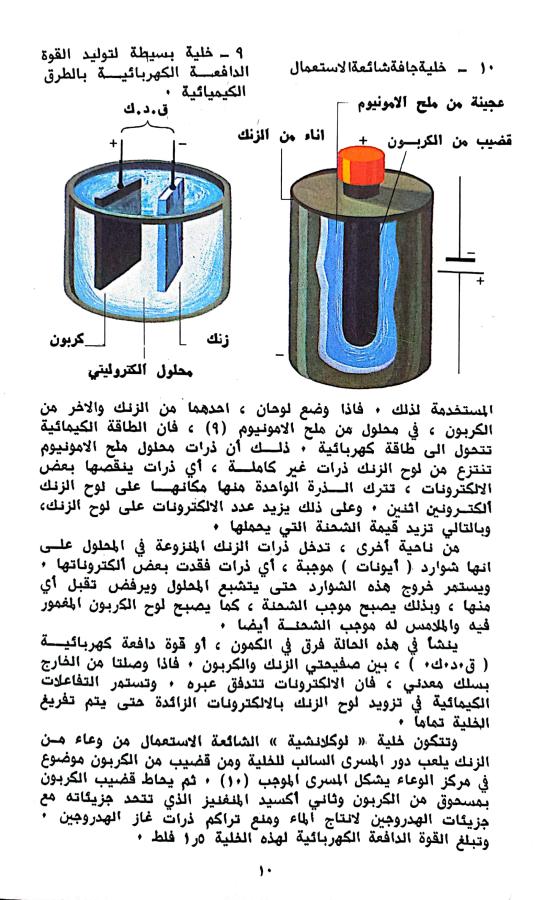 اضغط على الصورة لعرض أكبر. 

الإسم:	1730899485794.jpg 
مشاهدات:	2 
الحجم:	103.9 كيلوبايت 
الهوية:	244362