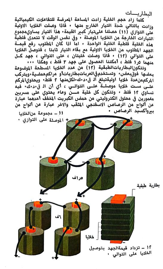 اضغط على الصورة لعرض أكبر.   الإسم:	1730899485762.jpg  مشاهدات:	0  الحجم:	96.0 كيلوبايت  الهوية:	244365