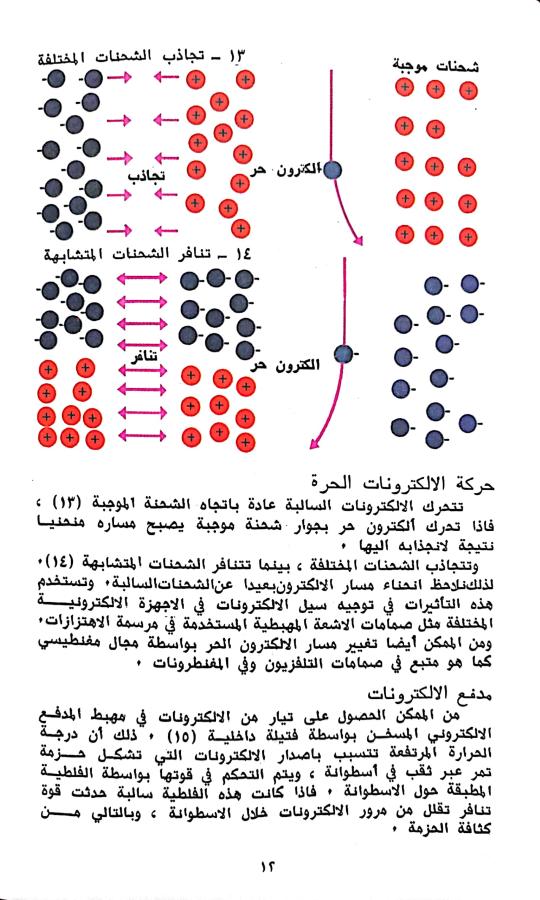 اضغط على الصورة لعرض أكبر.   الإسم:	1730899485740.jpg  مشاهدات:	0  الحجم:	91.6 كيلوبايت  الهوية:	244366