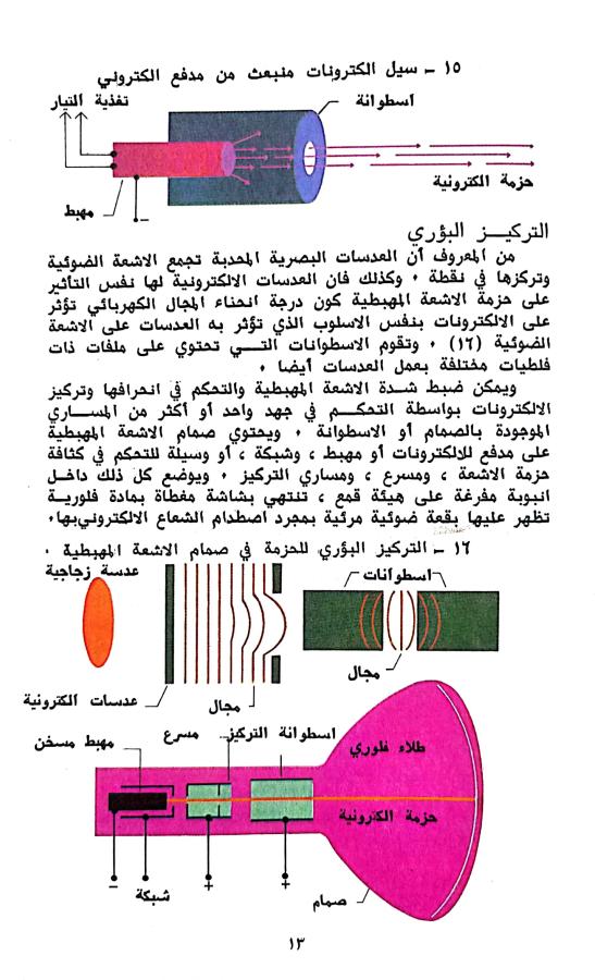 اضغط على الصورة لعرض أكبر.   الإسم:	1730899485723.jpg  مشاهدات:	0  الحجم:	87.9 كيلوبايت  الهوية:	244367