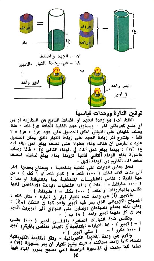 اضغط على الصورة لعرض أكبر. 

الإسم:	1730899485692.jpg 
مشاهدات:	2 
الحجم:	99.2 كيلوبايت 
الهوية:	244820