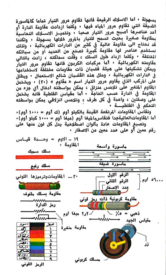 اضغط على الصورة لعرض أكبر. 

الإسم:	1730899485676.jpg 
مشاهدات:	2 
الحجم:	104.9 كيلوبايت 
الهوية:	244821