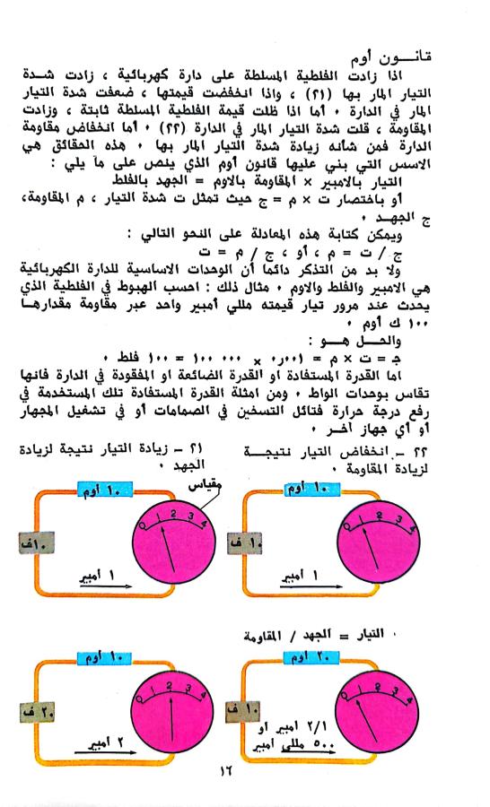 اضغط على الصورة لعرض أكبر. 

الإسم:	1730899485640.jpg 
مشاهدات:	2 
الحجم:	88.3 كيلوبايت 
الهوية:	244826