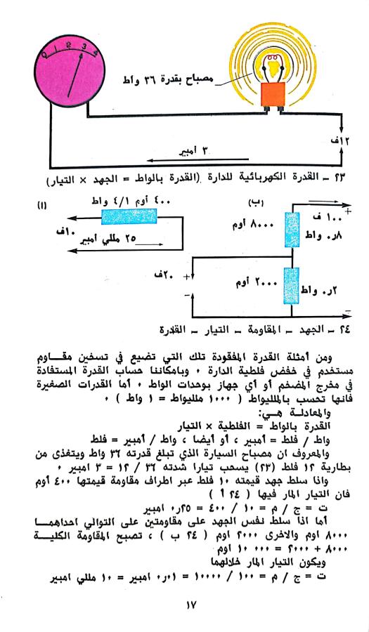 اضغط على الصورة لعرض أكبر. 

الإسم:	1730899485619.jpg 
مشاهدات:	2 
الحجم:	72.9 كيلوبايت 
الهوية:	244827