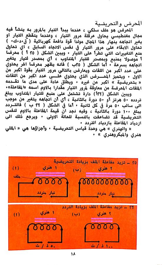 اضغط على الصورة لعرض أكبر. 

الإسم:	1730899485603.jpg 
مشاهدات:	2 
الحجم:	96.4 كيلوبايت 
الهوية:	244828