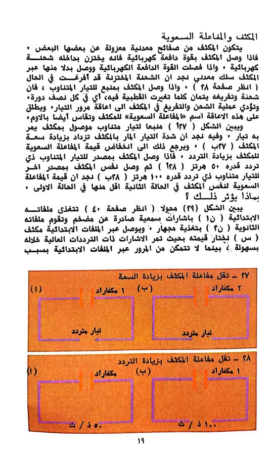 اضغط على الصورة لعرض أكبر. 

الإسم:	1730899485543.jpg 
مشاهدات:	1 
الحجم:	110.3 كيلوبايت 
الهوية:	244833