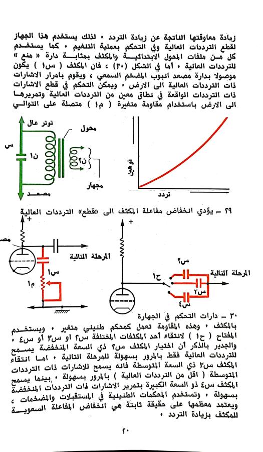 اضغط على الصورة لعرض أكبر. 

الإسم:	1730899485528.jpg 
مشاهدات:	1 
الحجم:	87.3 كيلوبايت 
الهوية:	244834