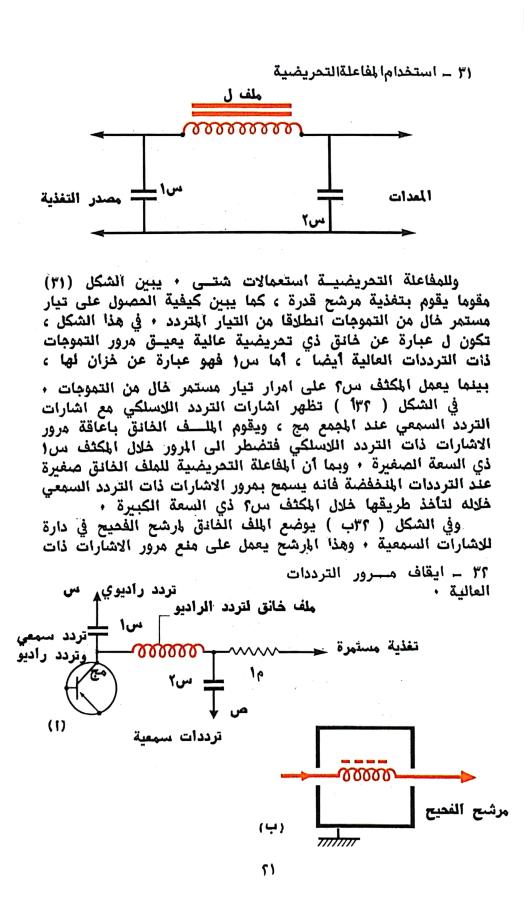 اضغط على الصورة لعرض أكبر. 

الإسم:	1730899485510.jpg 
مشاهدات:	1 
الحجم:	74.5 كيلوبايت 
الهوية:	244835