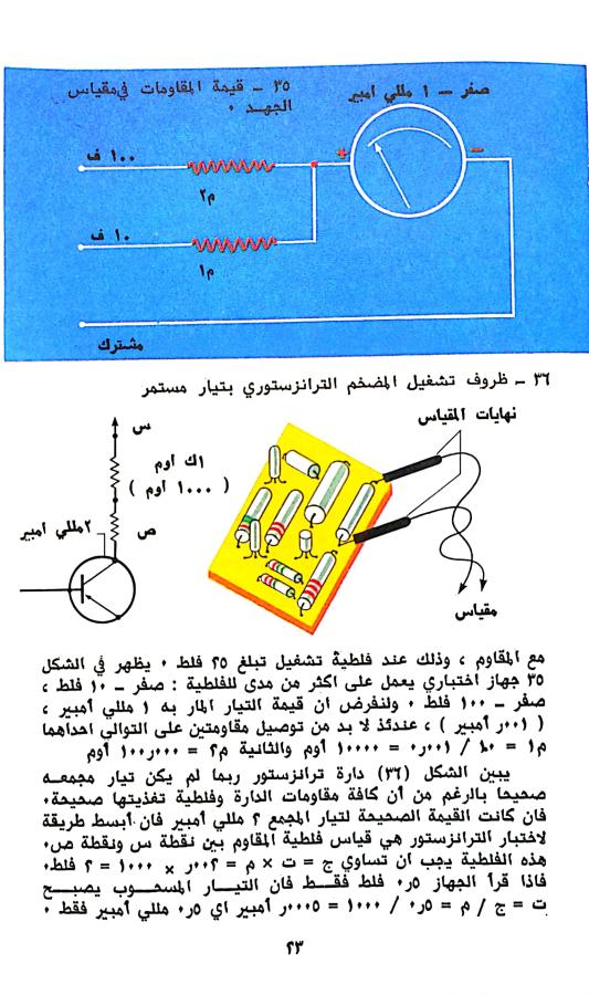 اضغط على الصورة لعرض أكبر. 

الإسم:	1730899485477.jpg 
مشاهدات:	1 
الحجم:	91.2 كيلوبايت 
الهوية:	244837