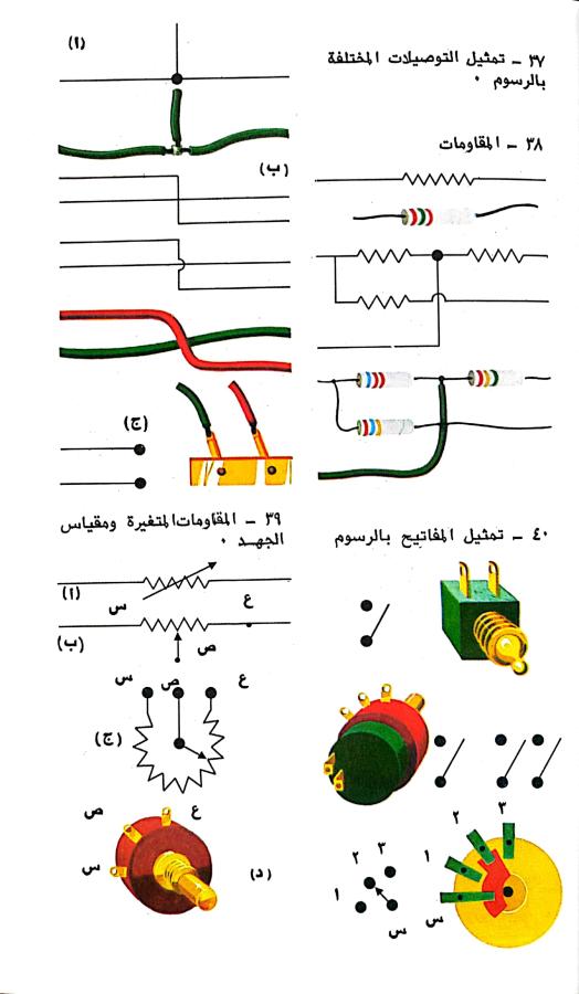 اضغط على الصورة لعرض أكبر. 

الإسم:	1730899485424.jpg 
مشاهدات:	2 
الحجم:	51.9 كيلوبايت 
الهوية:	244843