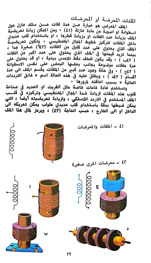 اضغط على الصورة لعرض أكبر. 

الإسم:	1730899485393.jpg 
مشاهدات:	1 
الحجم:	84.2 كيلوبايت 
الهوية:	244846