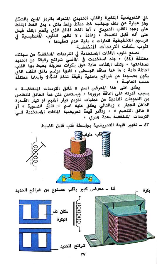 اضغط على الصورة لعرض أكبر. 

الإسم:	1730899485371.jpg 
مشاهدات:	1 
الحجم:	91.5 كيلوبايت 
الهوية:	244847