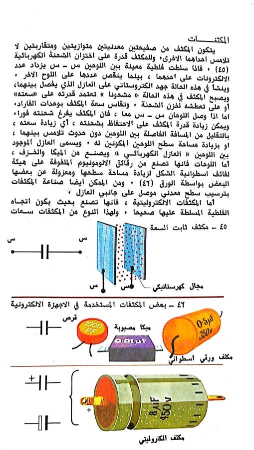 اضغط على الصورة لعرض أكبر. 

الإسم:	1730899485335.jpg 
مشاهدات:	1 
الحجم:	94.0 كيلوبايت 
الهوية:	244850