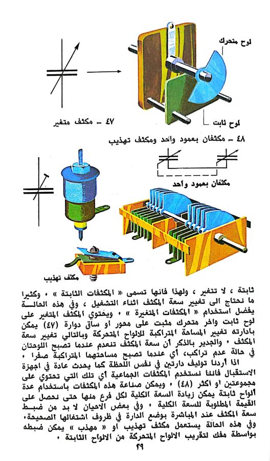 اضغط على الصورة لعرض أكبر. 

الإسم:	1730899485318.jpg 
مشاهدات:	1 
الحجم:	92.3 كيلوبايت 
الهوية:	244851