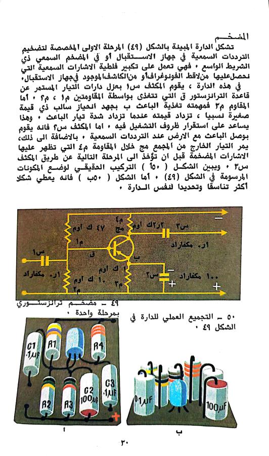 اضغط على الصورة لعرض أكبر. 

الإسم:	1730899485302.jpg 
مشاهدات:	1 
الحجم:	104.7 كيلوبايت 
الهوية:	244852