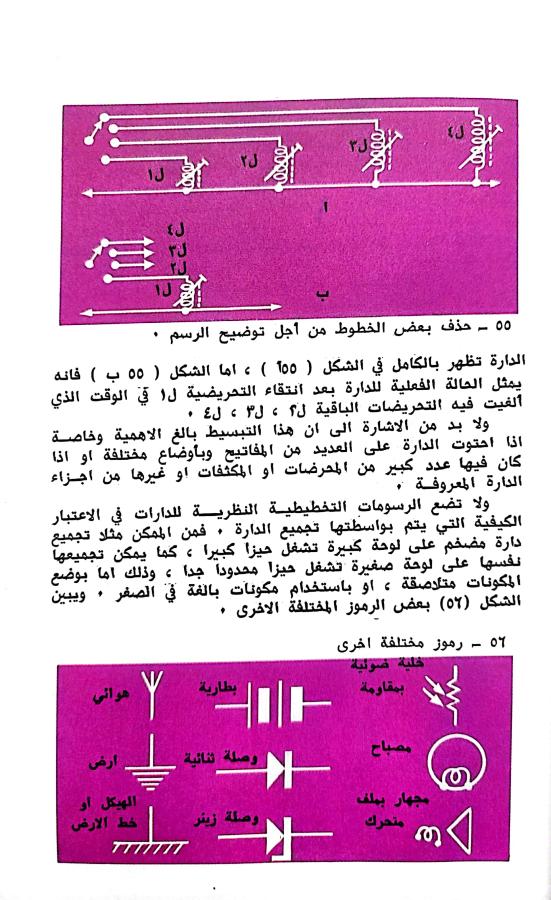 اضغط على الصورة لعرض أكبر. 

الإسم:	1730899485238.jpg 
مشاهدات:	1 
الحجم:	94.6 كيلوبايت 
الهوية:	244857