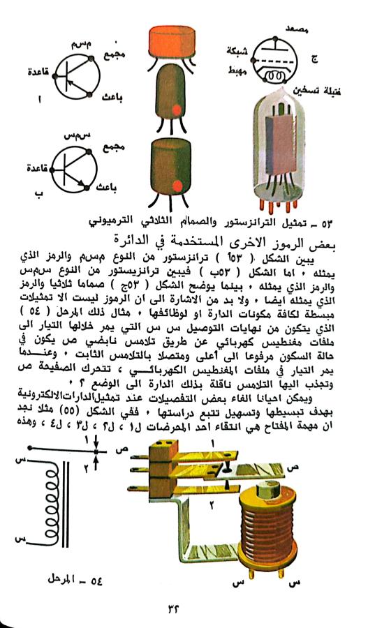 اضغط على الصورة لعرض أكبر. 

الإسم:	1730899485254.jpg 
مشاهدات:	1 
الحجم:	82.6 كيلوبايت 
الهوية:	244856