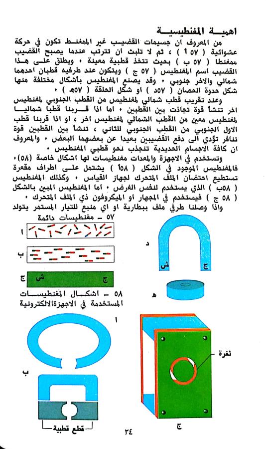 اضغط على الصورة لعرض أكبر. 

الإسم:	1730899485203.jpg 
مشاهدات:	1 
الحجم:	91.9 كيلوبايت 
الهوية:	245058