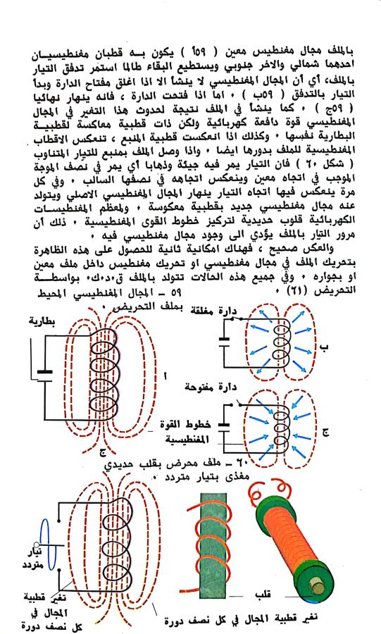 اضغط على الصورة لعرض أكبر. 

الإسم:	1730899485186.jpg 
مشاهدات:	1 
الحجم:	111.0 كيلوبايت 
الهوية:	245059