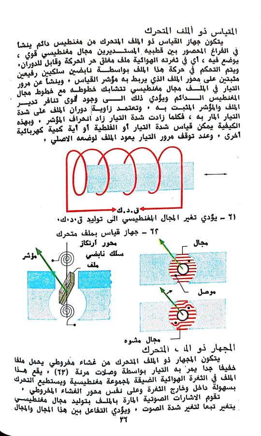 اضغط على الصورة لعرض أكبر. 

الإسم:	1730899485150.jpg 
مشاهدات:	2 
الحجم:	96.0 كيلوبايت 
الهوية:	245062