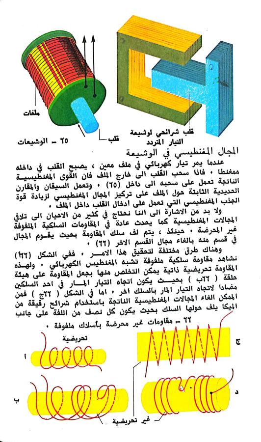 اضغط على الصورة لعرض أكبر. 

الإسم:	1730899485101.jpg 
مشاهدات:	1 
الحجم:	102.6 كيلوبايت 
الهوية:	245141