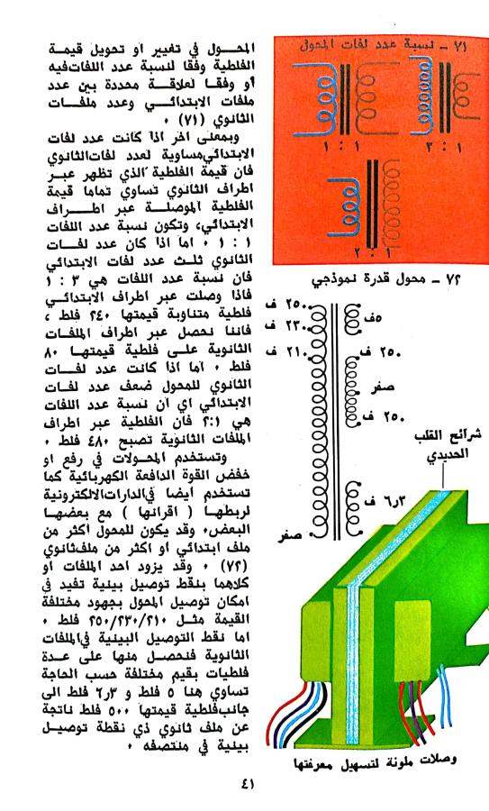 اضغط على الصورة لعرض أكبر. 

الإسم:	1730899485032.jpg 
مشاهدات:	1 
الحجم:	110.5 كيلوبايت 
الهوية:	245146