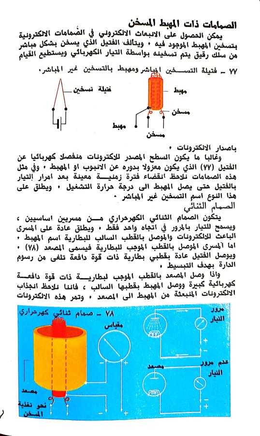 اضغط على الصورة لعرض أكبر. 

الإسم:	1730899484951.jpg 
مشاهدات:	1 
الحجم:	92.5 كيلوبايت 
الهوية:	245153