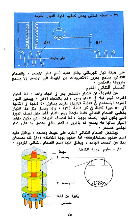 اضغط على الصورة لعرض أكبر. 

الإسم:	1730899484931.jpg 
مشاهدات:	1 
الحجم:	87.1 كيلوبايت 
الهوية:	245154