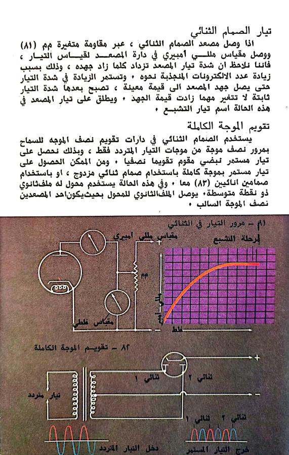 اضغط على الصورة لعرض أكبر. 

الإسم:	1730899484900.jpg 
مشاهدات:	1 
الحجم:	117.3 كيلوبايت 
الهوية:	245163