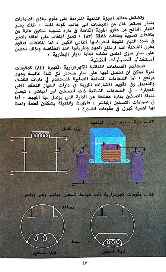 اضغط على الصورة لعرض أكبر. 

الإسم:	1730899484883.jpg 
مشاهدات:	1 
الحجم:	111.2 كيلوبايت 
الهوية:	245164