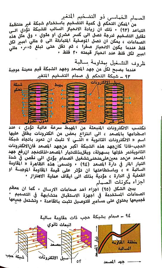 اضغط على الصورة لعرض أكبر. 

الإسم:	1730899484729.jpg 
مشاهدات:	1 
الحجم:	117.6 كيلوبايت 
الهوية:	245175