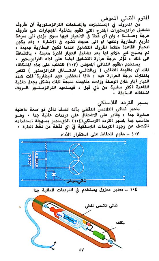 اضغط على الصورة لعرض أكبر. 

الإسم:	1730899484611.jpg 
مشاهدات:	3 
الحجم:	99.4 كيلوبايت 
الهوية:	245259