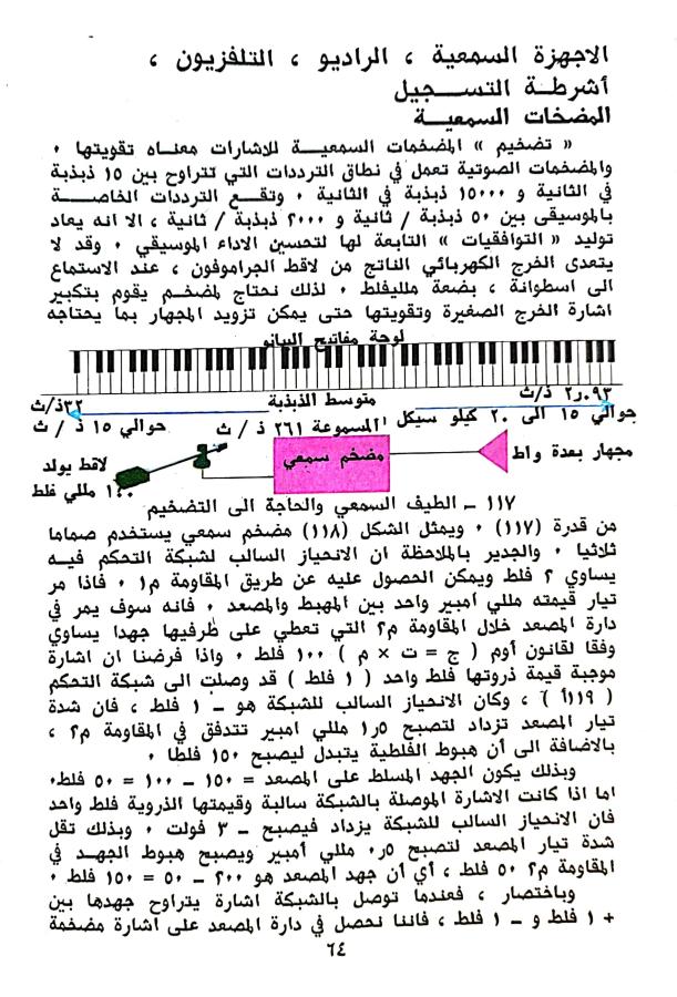 اضغط على الصورة لعرض أكبر.   الإسم:	1730899484431.jpg  مشاهدات:	0  الحجم:	126.2 كيلوبايت  الهوية:	245273