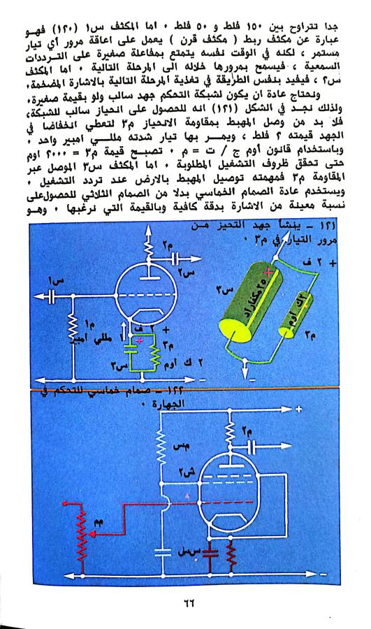 اضغط على الصورة لعرض أكبر.   الإسم:	1730899484393.jpg  مشاهدات:	0  الحجم:	107.4 كيلوبايت  الهوية:	245275