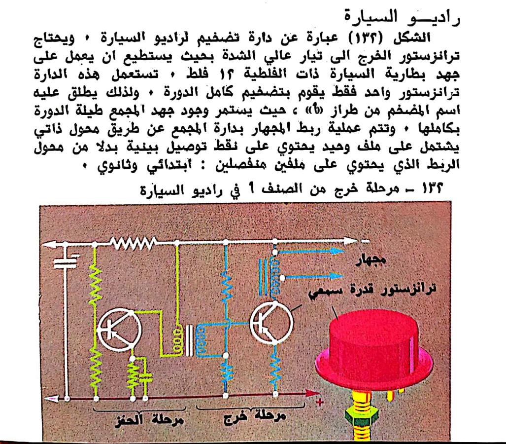 اضغط على الصورة لعرض أكبر. 

الإسم:	CamScanner ١٢-١١-٢٠٢٤ ١١.٤٦ (1).jpg 
مشاهدات:	2 
الحجم:	200.5 كيلوبايت 
الهوية:	245394