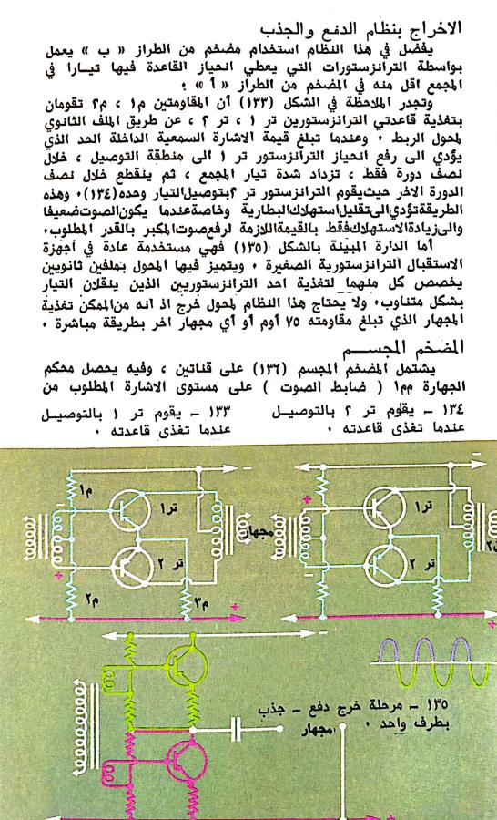 اضغط على الصورة لعرض أكبر. 

الإسم:	1730899484241.jpg 
مشاهدات:	3 
الحجم:	125.5 كيلوبايت 
الهوية:	245395