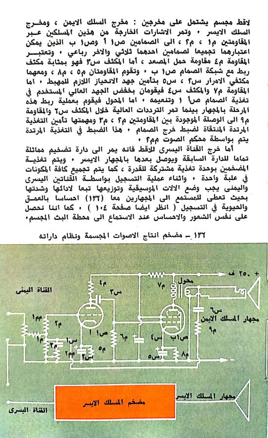 اضغط على الصورة لعرض أكبر. 

الإسم:	1730899484219.jpg 
مشاهدات:	2 
الحجم:	127.3 كيلوبايت 
الهوية:	245396