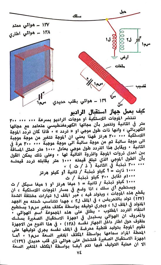 اضغط على الصورة لعرض أكبر. 

الإسم:	1730899484186.jpg 
مشاهدات:	2 
الحجم:	101.8 كيلوبايت 
الهوية:	245399