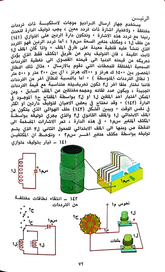 اضغط على الصورة لعرض أكبر. 

الإسم:	1730899484128.jpg 
مشاهدات:	1 
الحجم:	96.6 كيلوبايت 
الهوية:	245404