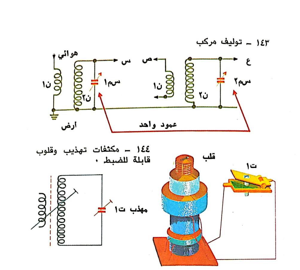 اضغط على الصورة لعرض أكبر. 

الإسم:	٢٠٢٤١١١٣_١١٥١٠٥.jpg 
مشاهدات:	1 
الحجم:	72.7 كيلوبايت 
الهوية:	245405