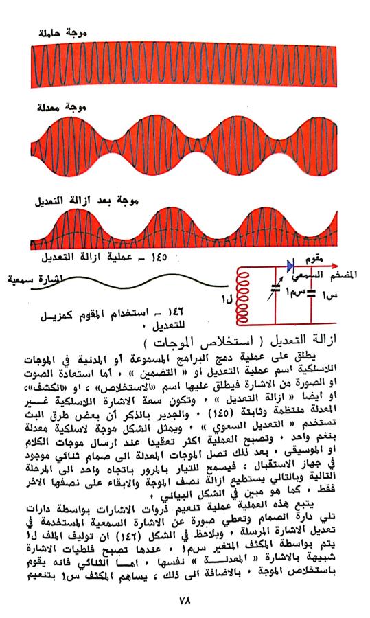 اضغط على الصورة لعرض أكبر. 

الإسم:	1730899484071.jpg 
مشاهدات:	2 
الحجم:	99.0 كيلوبايت 
الهوية:	245409