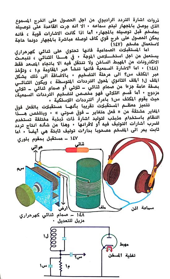 اضغط على الصورة لعرض أكبر. 

الإسم:	1730899484050.jpg 
مشاهدات:	2 
الحجم:	99.0 كيلوبايت 
الهوية:	245410