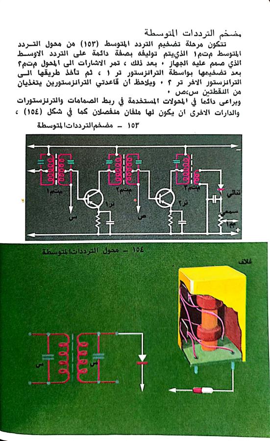 اضغط على الصورة لعرض أكبر. 

الإسم:	1730899483982.jpg 
مشاهدات:	2 
الحجم:	101.4 كيلوبايت 
الهوية:	245415