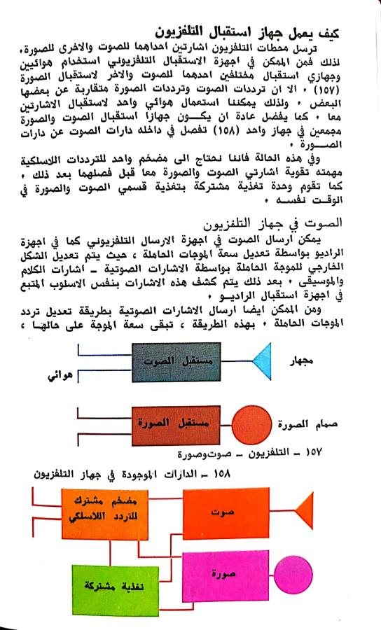 اضغط على الصورة لعرض أكبر. 

الإسم:	1730899483913.jpg 
مشاهدات:	2 
الحجم:	89.8 كيلوبايت 
الهوية:	245420