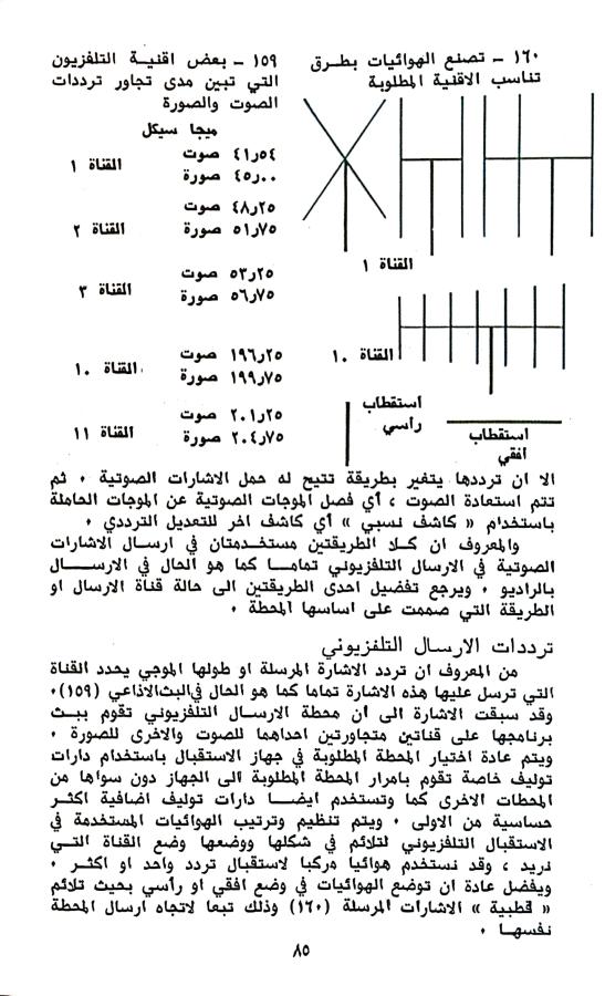 اضغط على الصورة لعرض أكبر. 

الإسم:	1730899483899.jpg 
مشاهدات:	2 
الحجم:	93.8 كيلوبايت 
الهوية:	245421