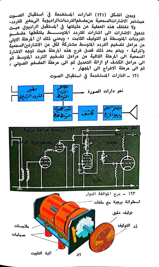 اضغط على الصورة لعرض أكبر. 

الإسم:	1730899483883.jpg 
مشاهدات:	2 
الحجم:	99.1 كيلوبايت 
الهوية:	245422