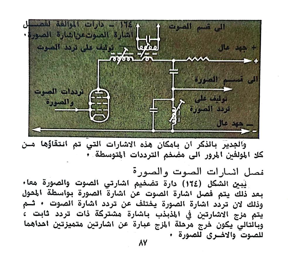 اضغط على الصورة لعرض أكبر. 

الإسم:	1730899483853.jpg 
مشاهدات:	2 
الحجم:	146.7 كيلوبايت 
الهوية:	245424