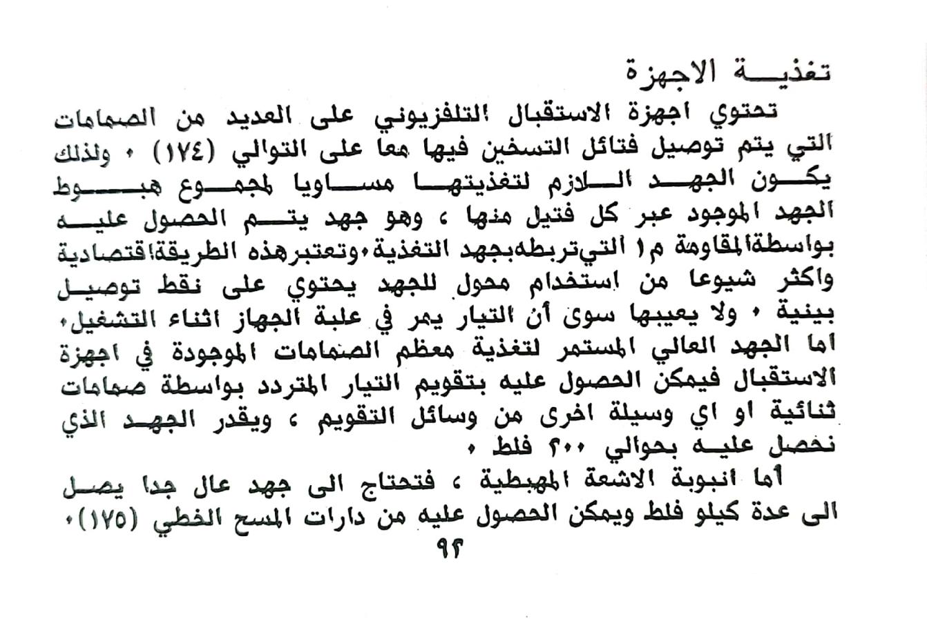 اضغط على الصورة لعرض أكبر. 

الإسم:	1730899483737.jpg 
مشاهدات:	3 
الحجم:	143.2 كيلوبايت 
الهوية:	245437